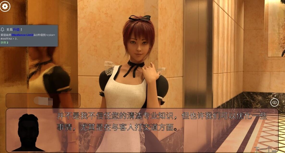 【SD/经营SLG/官中/动态】冰雹独裁者 Hail Dicktator V0.57.1 官方云汉化版【PC+安卓/5.6G】