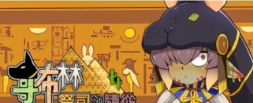 【PC/2D/SLG/中文】哥布林祭司的随从 STEAM官方中文版【2.4G】