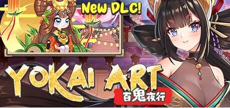 【PC/2D/SLG/中文】妖谈:百鬼夜行 V2.3.3D STEAM官中版+DLC【3.3G】