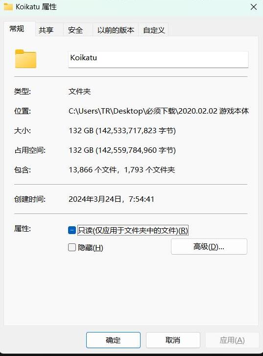 【SVIP/PC/3D/SLG/中文】恋活2-Sunshine 2 恋爱活动2 24年3月整合版 【132G】