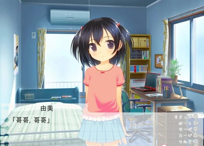 【PC/2D/ADV/汉化】与妹妹的秘密H 双端AI汉化版+存档★全CV【230M】
