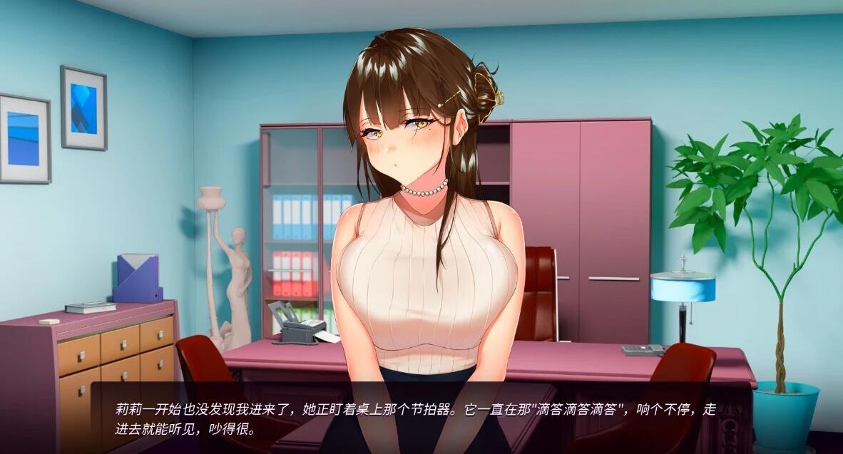 【PC/2D/SLG/中文】我老板的妻子 Wife of My Boss V1.0 STEA官方中文版【350M】