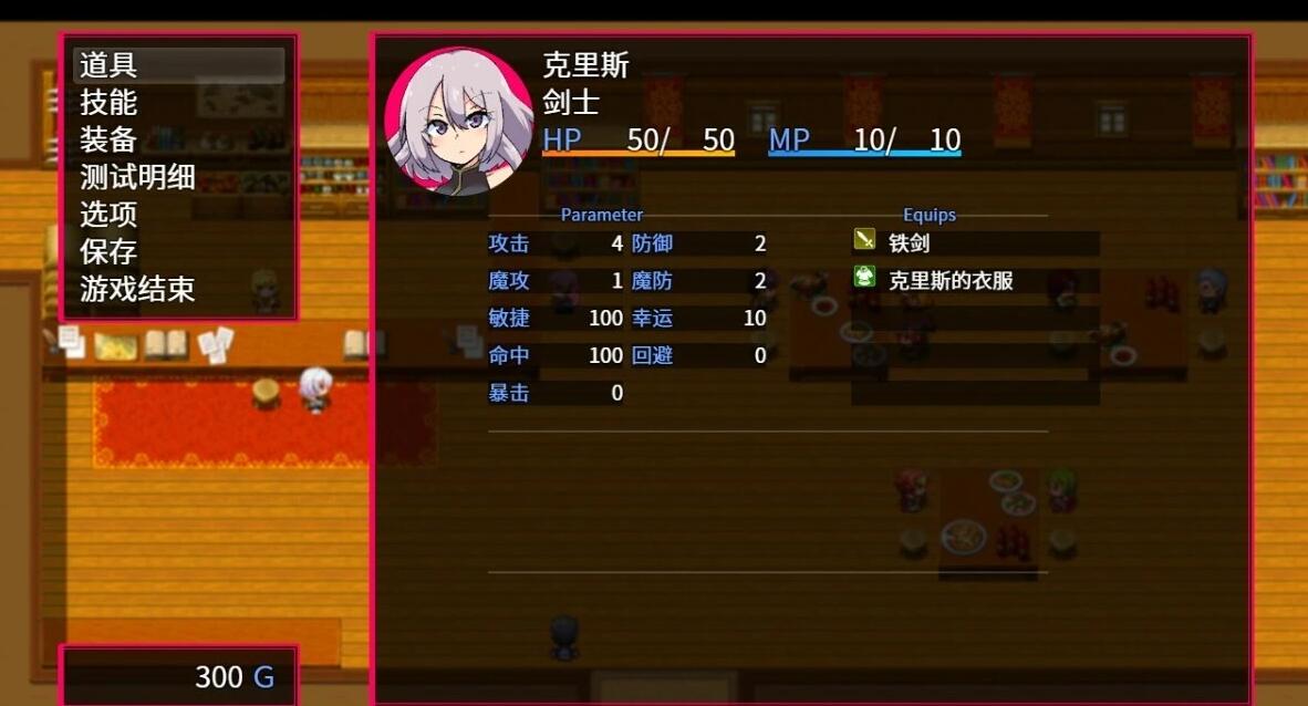 【PC/2D/RPG/汉化】银欲的魔塔 The Cursed Tower AI汉化版【1G】