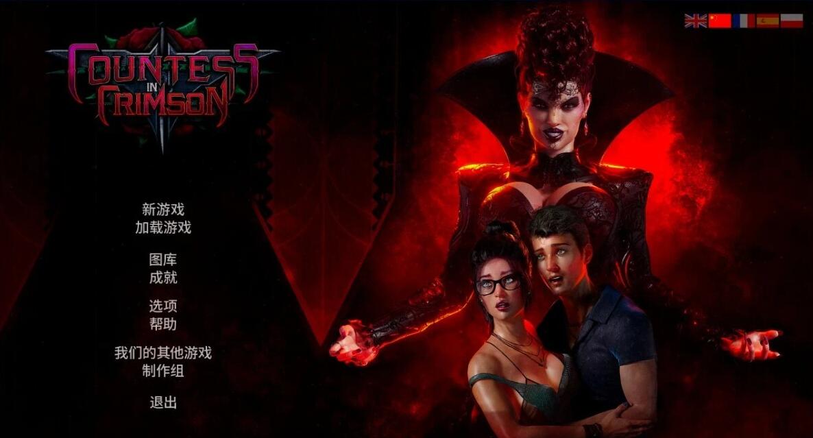 【PC/3D/欧美SLG/中文】猩红女伯爵 V1.0.6 STEAM官方中文步兵版+全DLC【8.4G】