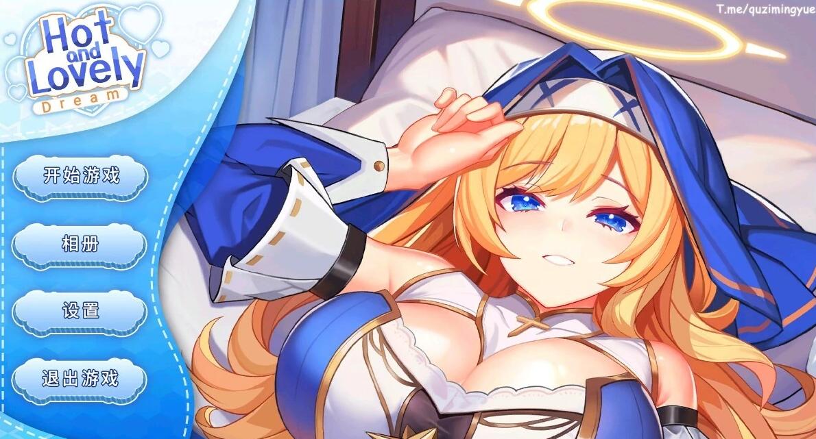 【PC/2D/三消SLG/中文】Hot And Lovely :Dream STEAM官方中文步兵版【1.3G】
