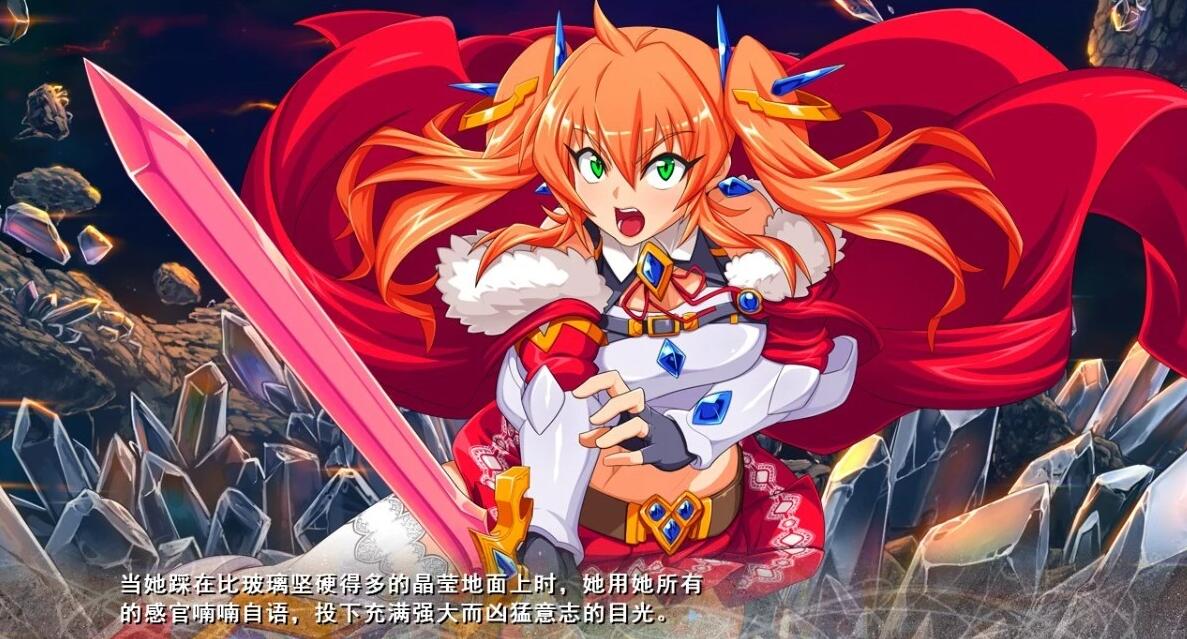 【PC/2D/ADV/汉化】魔剑士蕾欧 两人生活与触手魔兽 AI汉化版【1G】