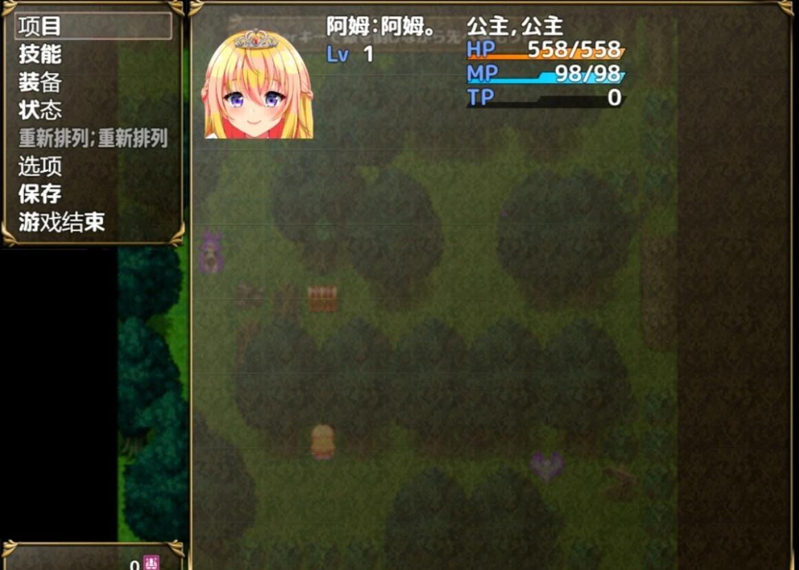 【PC/2D/RPG/汉化】异世界公主降临现世!V1.0 AI汉化版【700M】