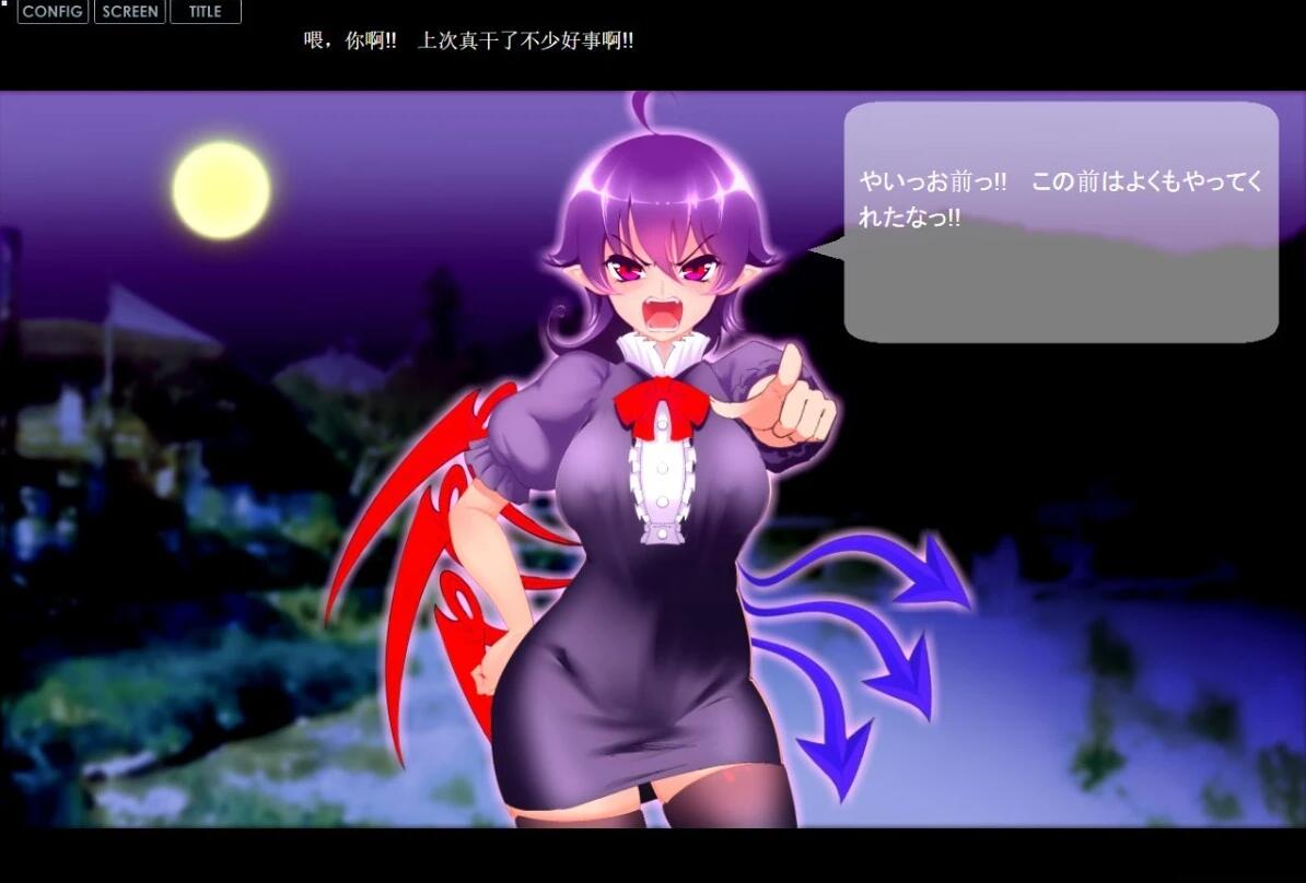 【PC/2D/SLG/中文】无知无知封兽鵺XE V1.4 STEAM官方中文版【700M】