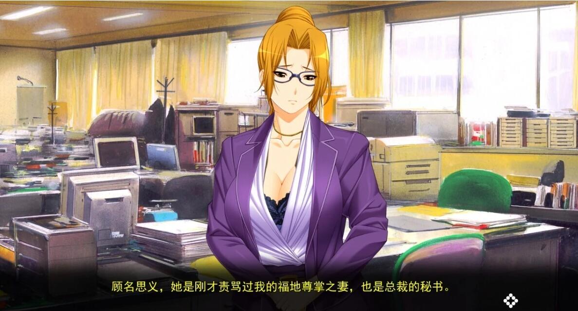 【PC/2D/ADV/汉化】大欧派名妻-触碰电车 不要，不要碰！AI汉化版+存档【3.6G】