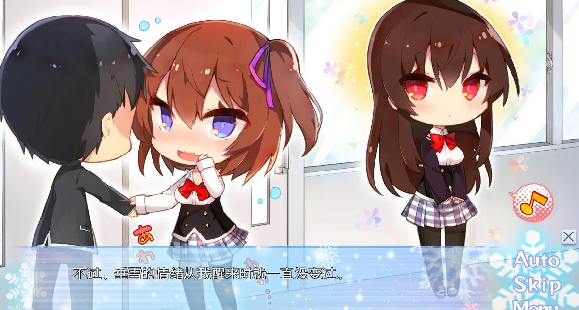 【PC/2D/ADV/汉化】Aikano～雪空的三角关系 V1.0.1 AI汉化版【2.3G】