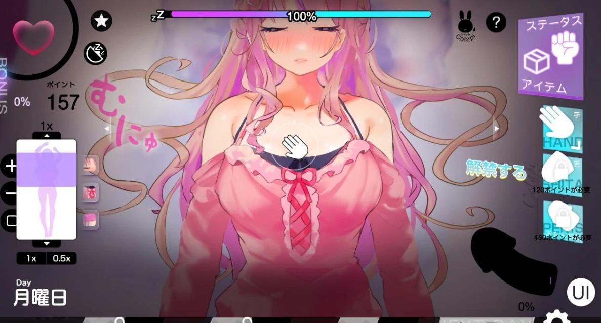 【PC/2D/SLG/汉化】很抱歉，我无法完成这个请求 云翻汉化版【1G】