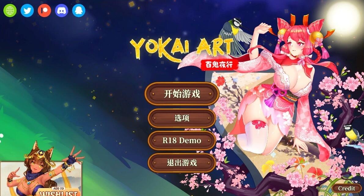 【PC/2D/SLG/中文】妖谈:百鬼夜行 V2.3.3D STEAM官中版+DLC【3.3G】