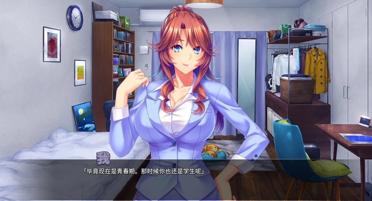 【PC/2D/SLG/中文】邋遢巨乳姐姐 STEAM官方中文版【830M】