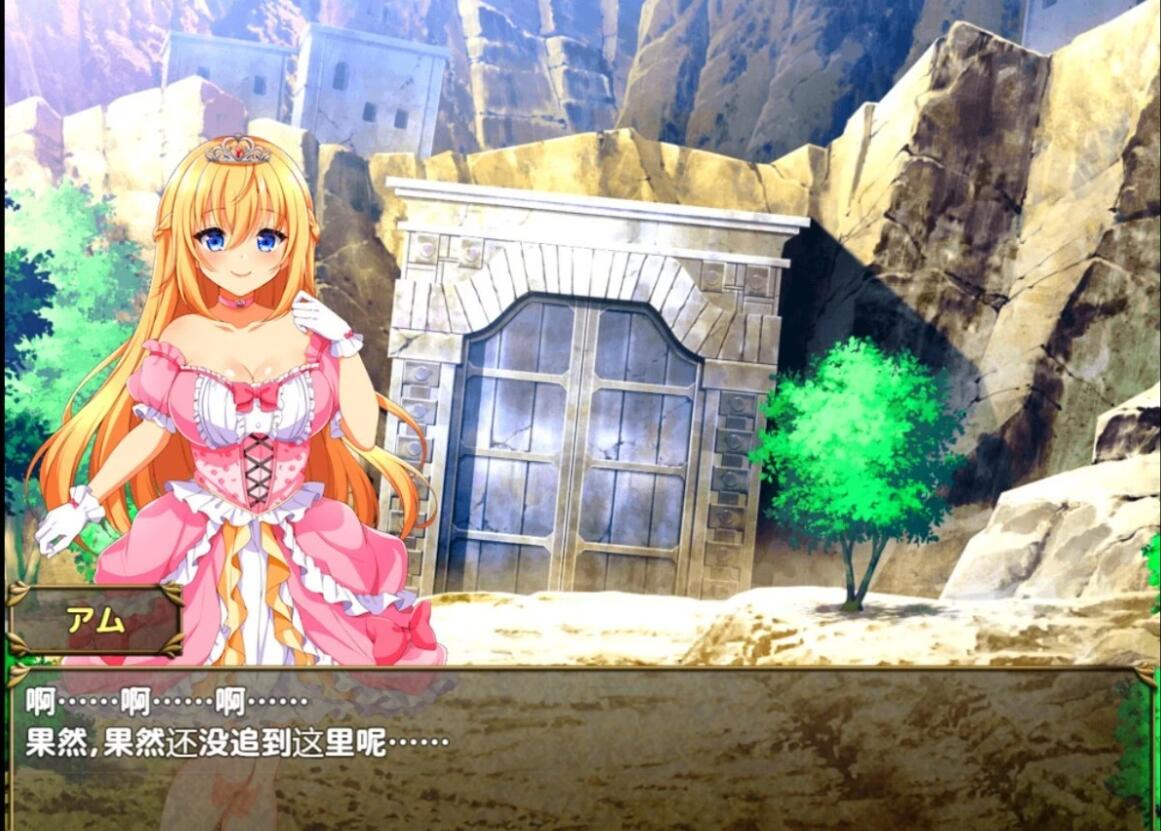 【PC/2D/RPG/汉化】异世界公主降临现世！V1.0 AI汉化版【700M】