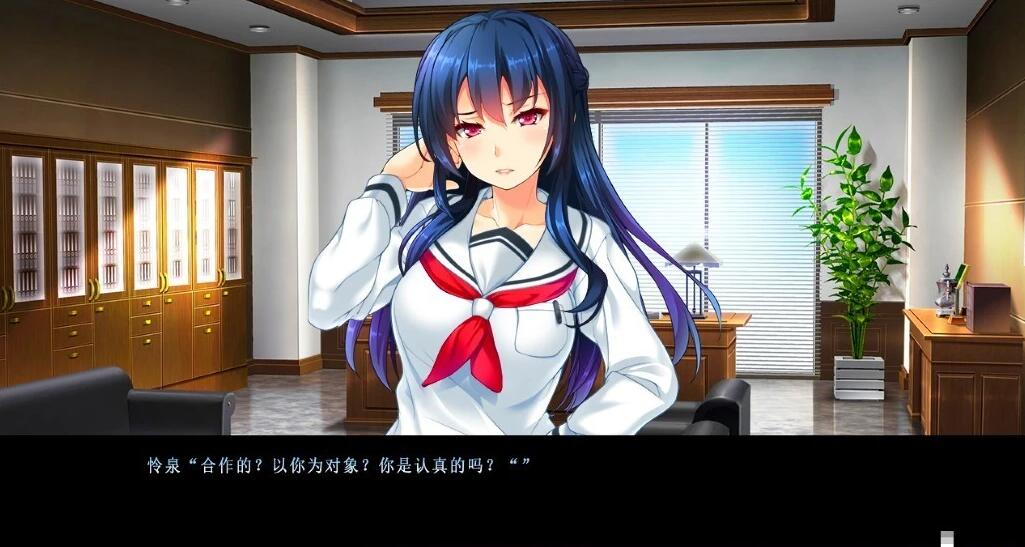 【PC/2D/ADV/汉化】求婚催眠 ～我、绝对不会出轨～ AI汉化版【1.8G】