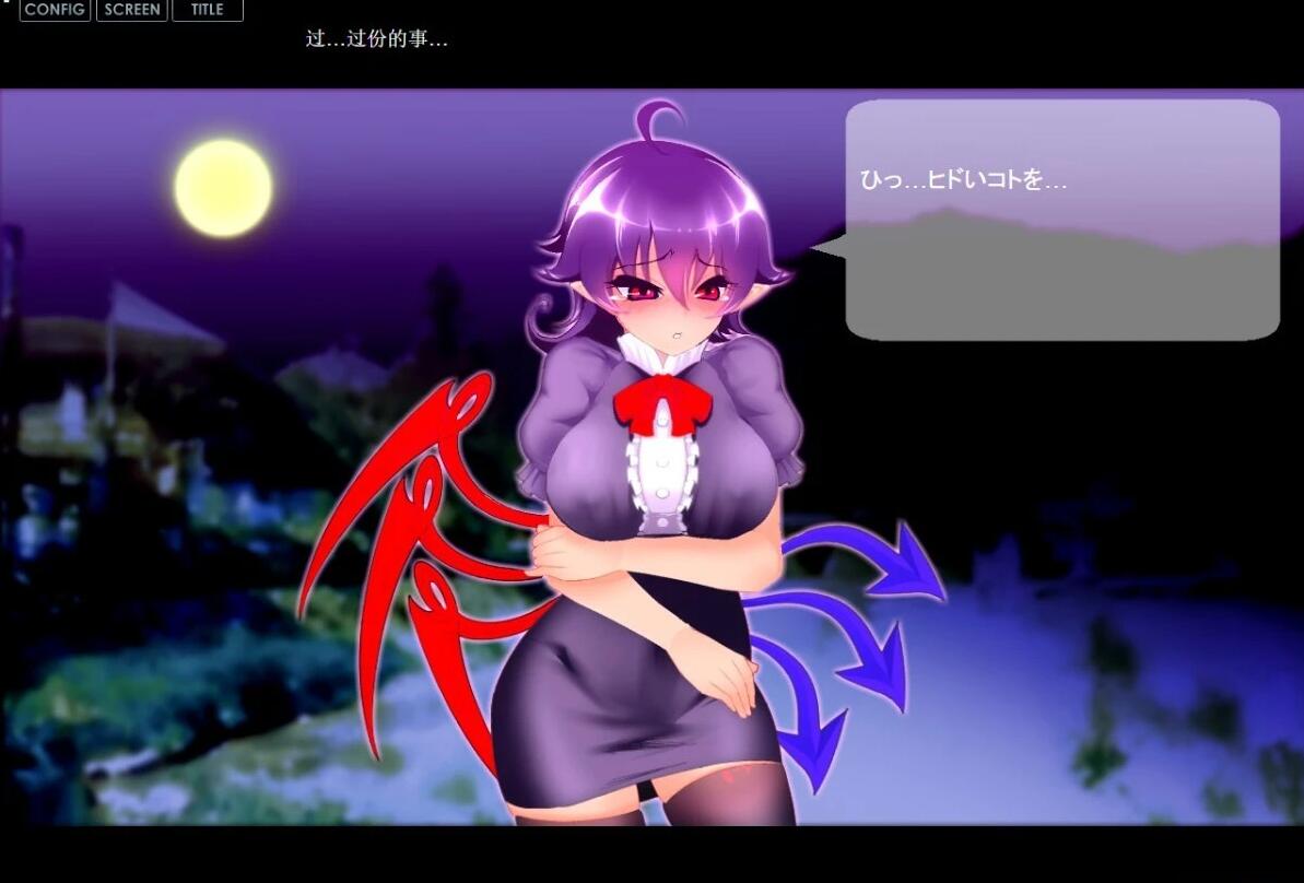 【PC/2D/SLG/中文】无知无知封兽鵺XE V1.4 STEAM官方中文版【700M】