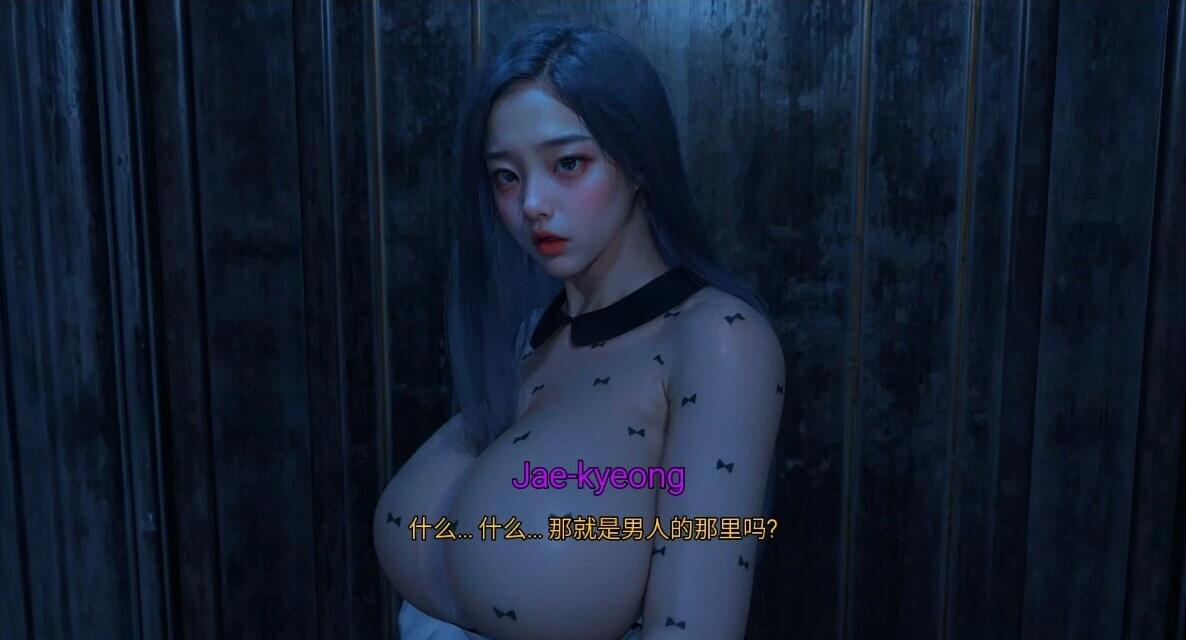 【SD/3D/SLG/中文】我的继亲 My step family CH2 双端官方中文版【3.8G】