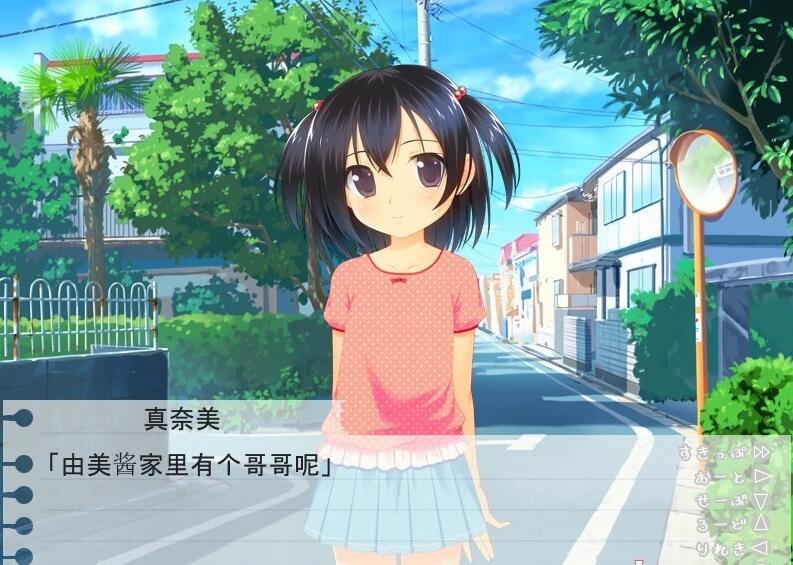 【PC/2D/ADV/汉化】与妹妹的秘密H 双端AI汉化版+存档★全CV【230M】