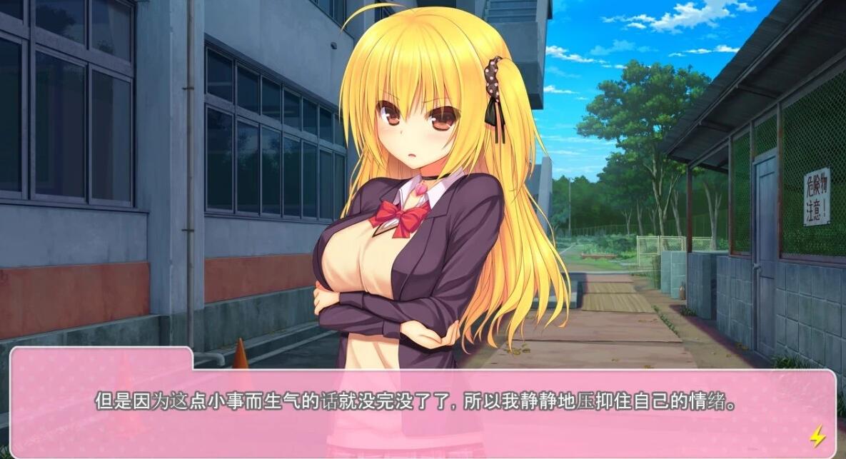 【PC/2D/ADV/汉化】惩罚傲慢的少女-给她银荡的惩罚 汉化版【1.5G】转区运行，不会搞勿下！
