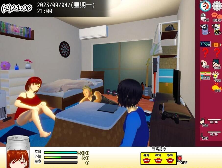 【PC/3D/SLG/中文】你想和我女朋友做AI吗？V1.05 DL官方中文版【1.2G】