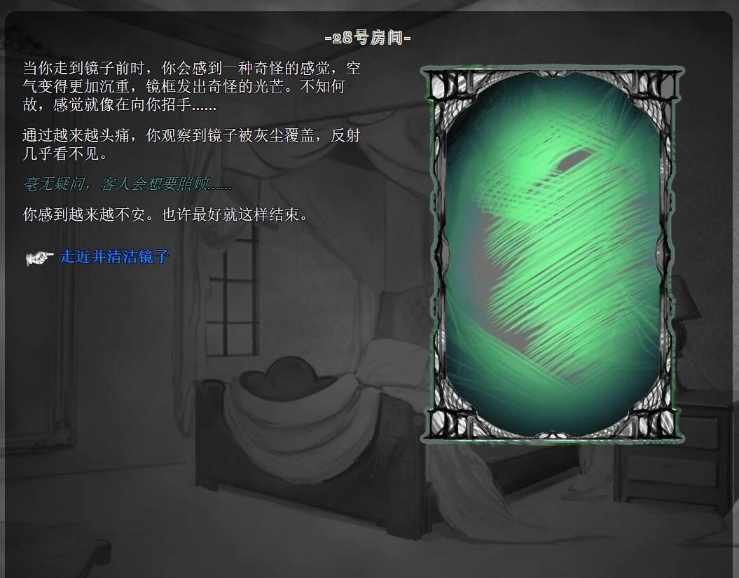 【PC/2D/文字HTML/汉化】Transylvania V0.5.04 浏览器汉化版【230M】