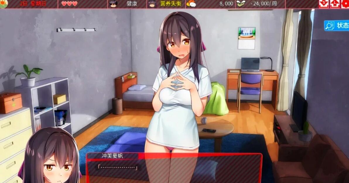 【PC/2D/SLG/中文】外行离家少女与我 DL官方中文版【1G】