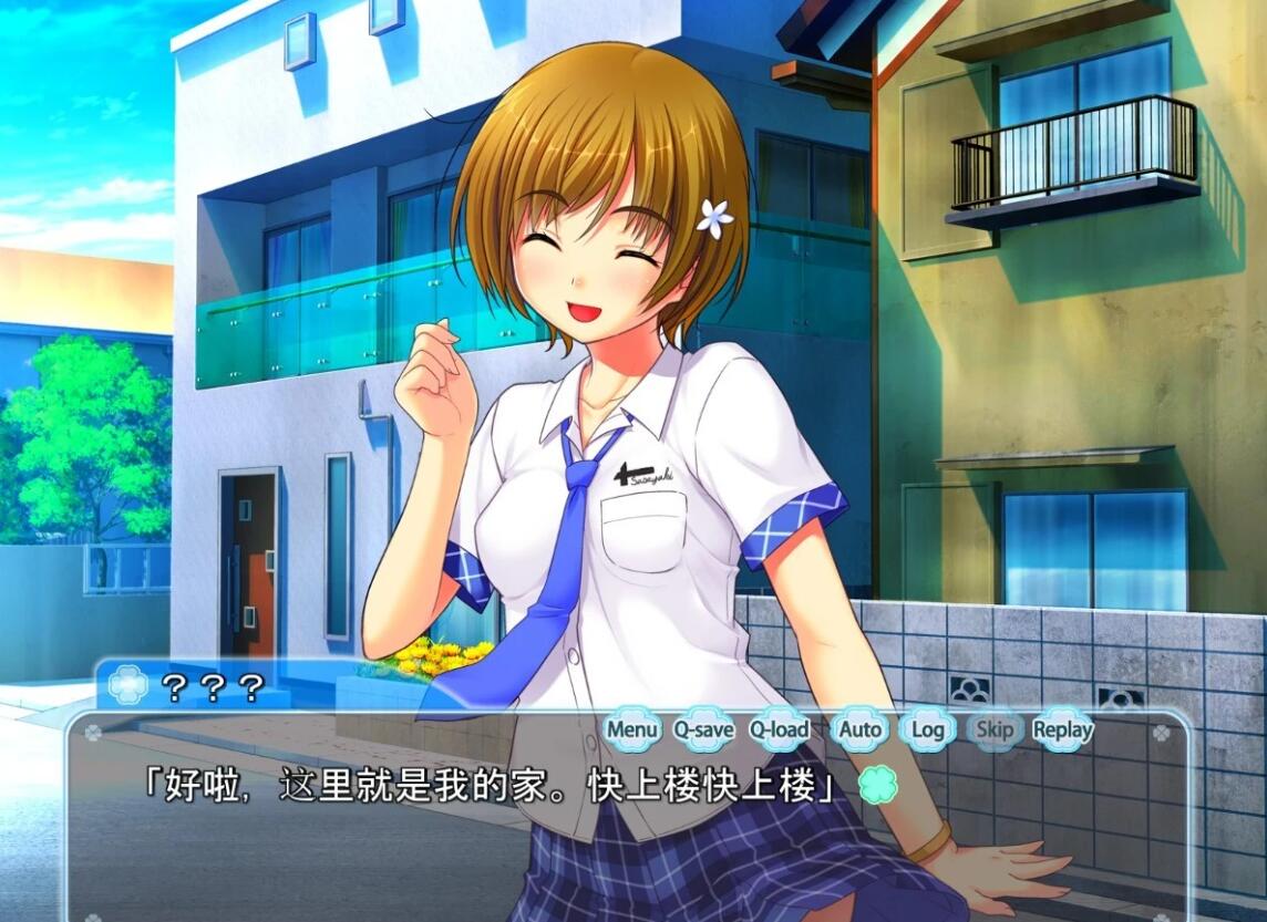 【PC/2D/ADV/汉化】隔壁的小熊先生 AI汉化版+存档【2G】