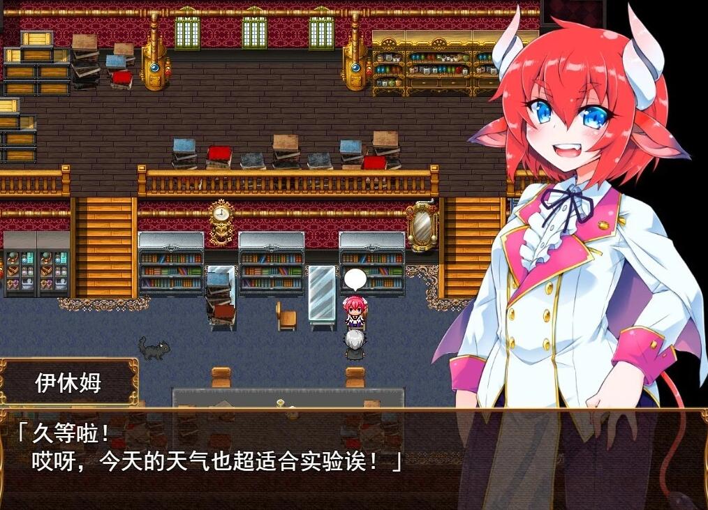 【PC/2D/RPG/中文】伊休姆的灵药~牛娘丰胸记录~V1.0.0 STEAM官方中文版【1.3G】