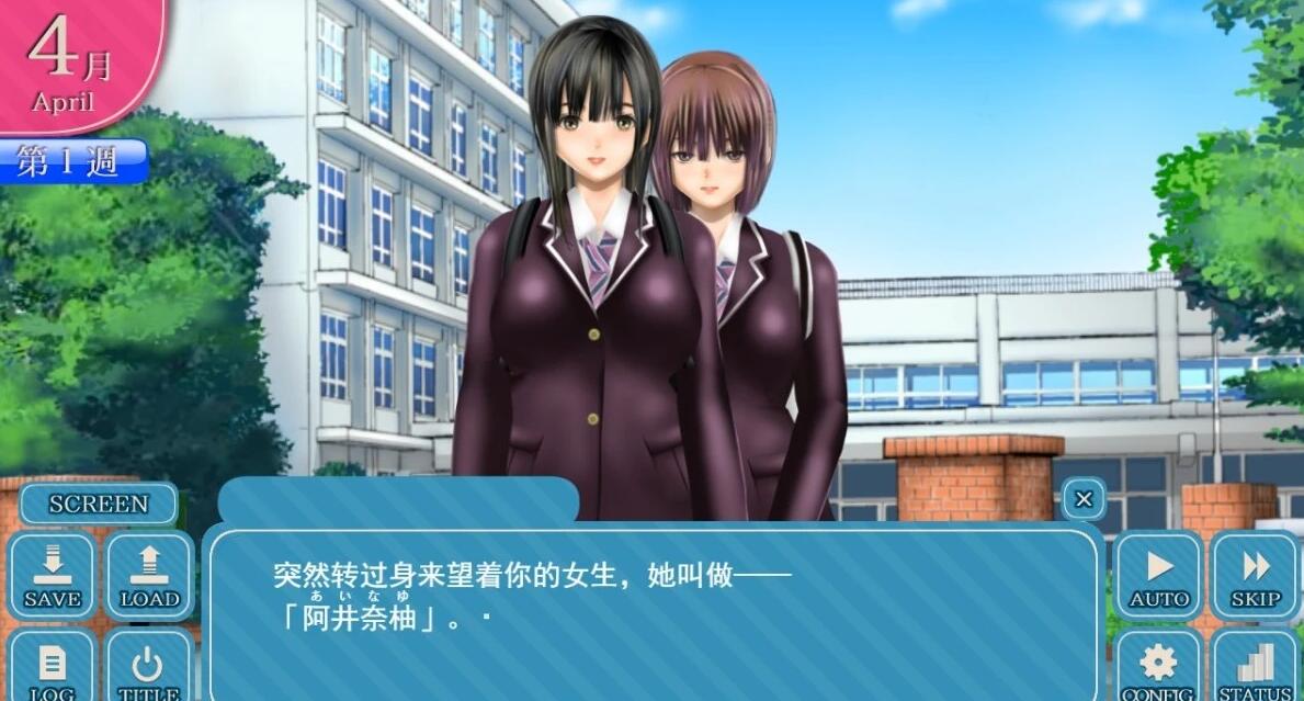 【PC/2D/Live2D/SLG/汉化】Clear Girlー無色透明彼女 V1.1 AI汉化版【7G】