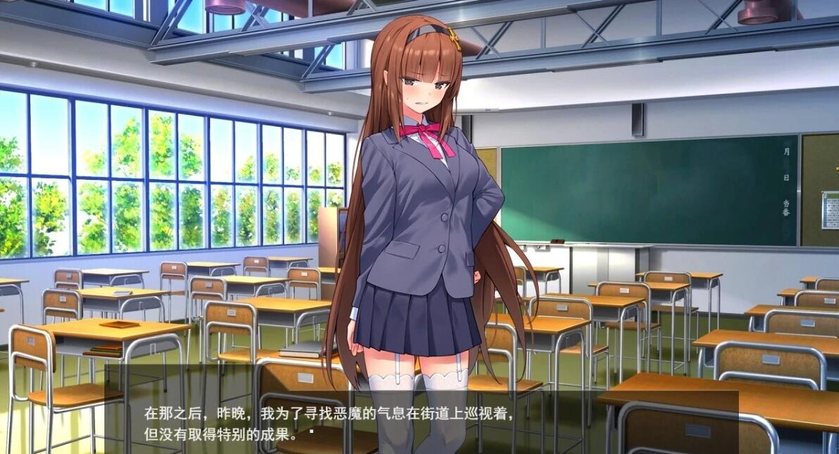 【PC/2D/日式ADV/汉化/CV】驱魔少女夏洛特Ⅱ 第01-13章 最终精翻汉化版【3G】