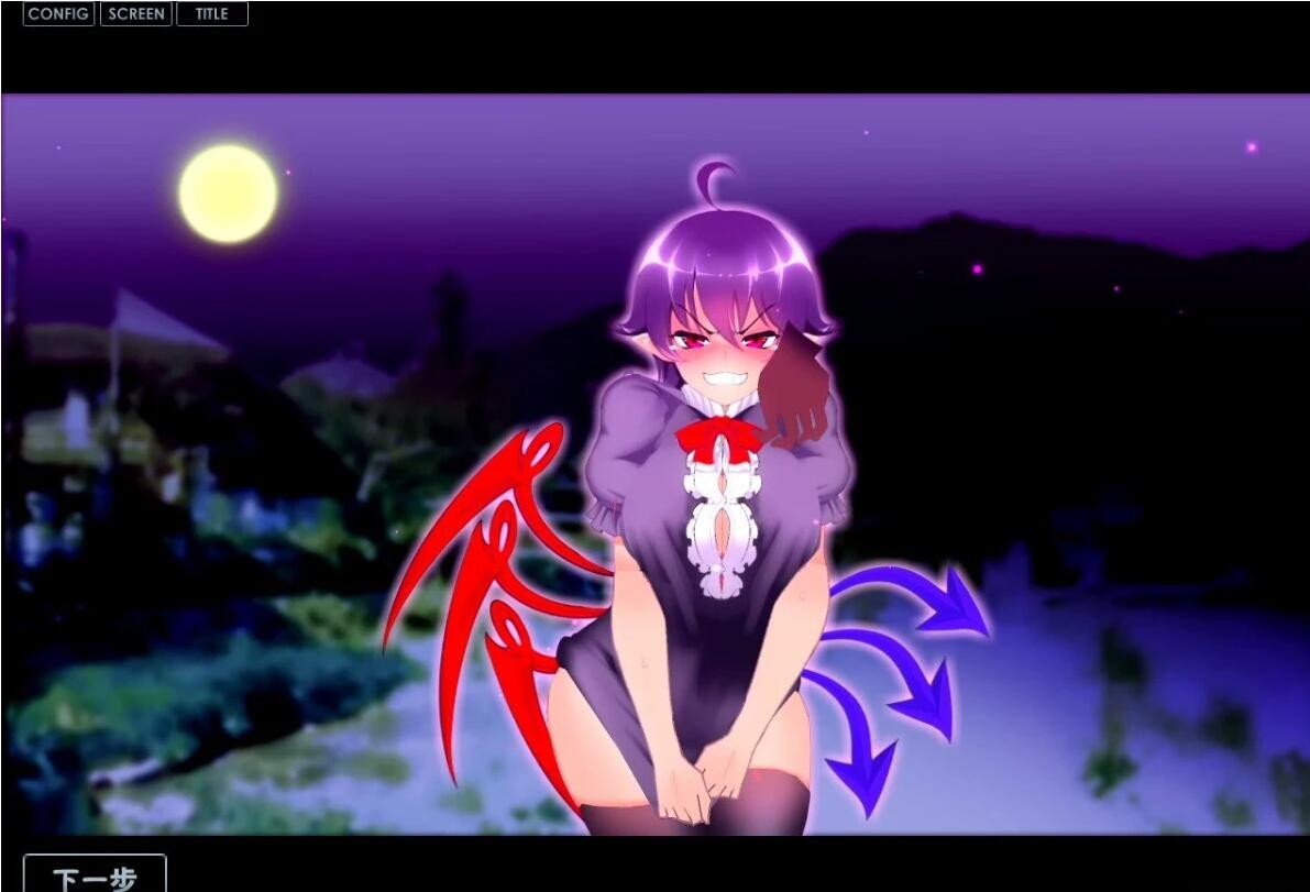 【PC/2D/SLG/中文】无知无知封兽鵺XE V1.4 STEAM官方中文版【700M】