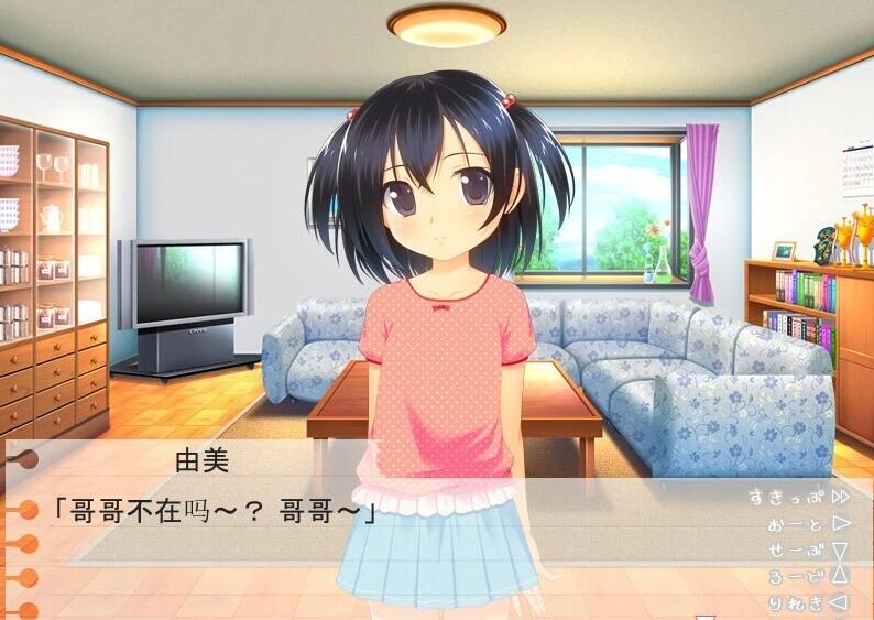 【PC/2D/ADV/汉化】与妹妹的秘密H 双端AI汉化版+存档★全CV【230M】