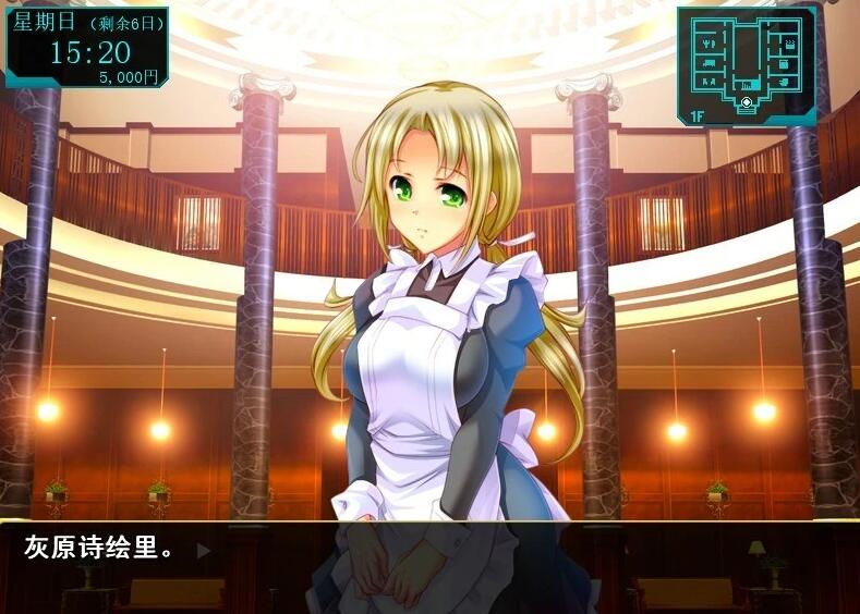 【PC/2D/ADV/汉化】自宅警备员2 血業版 双端AI润色汉化版【2.3G】