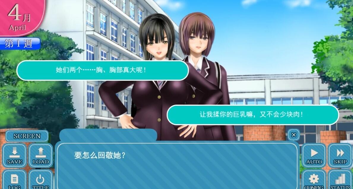 【PC/2D/Live2D/SLG/汉化】Clear Girlー無色透明彼女 V1.1 AI汉化版【7G】