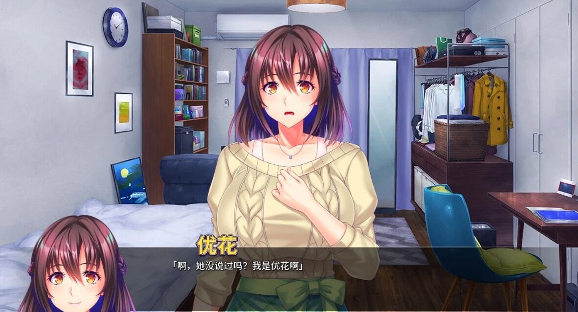 【PC/2D/SLG/中文】邋遢巨乳姐姐 STEAM官方中文版【830M】
