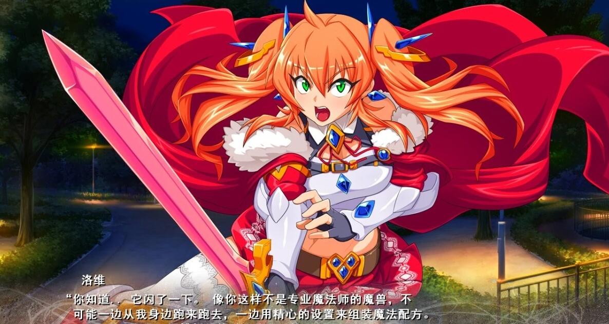 【PC/2D/ADV/汉化】魔剑士蕾欧 两人生活与触手魔兽 AI汉化版【1G】