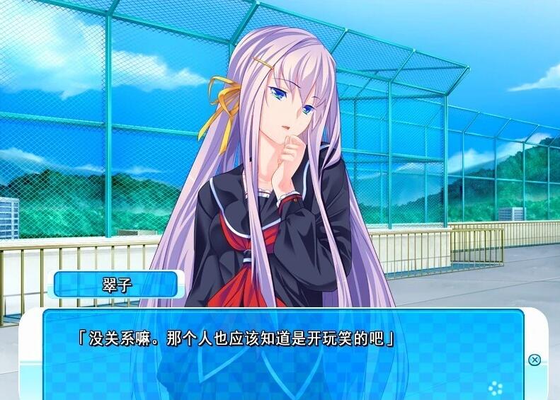 【PC/2D/ADV/汉化】我和姐姐的关系很亲密 AI汉化版+存档【1.5G】
