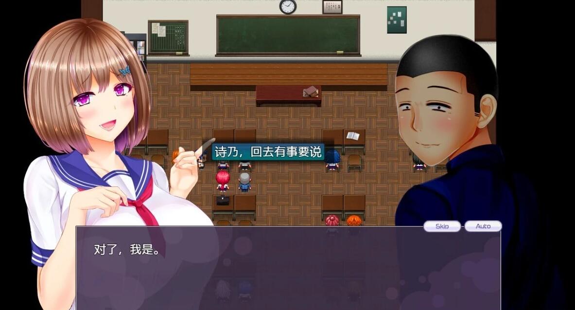 【PC/2D/RPG/汉化】我的青梅竹马 AI汉化版【1.5G】