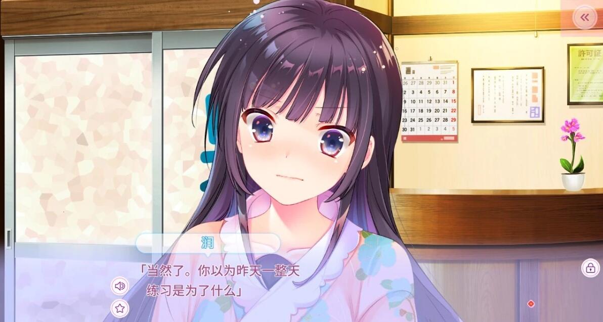 【PC/2D/ADV/汉化】澡堂女友 -热恋热浴- AI汉化版+全CG存档【1.8G】