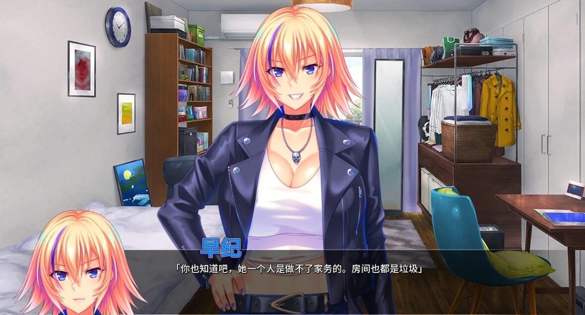 【PC/2D/SLG/中文】邋遢巨乳姐姐 STEAM官方中文版【830M】