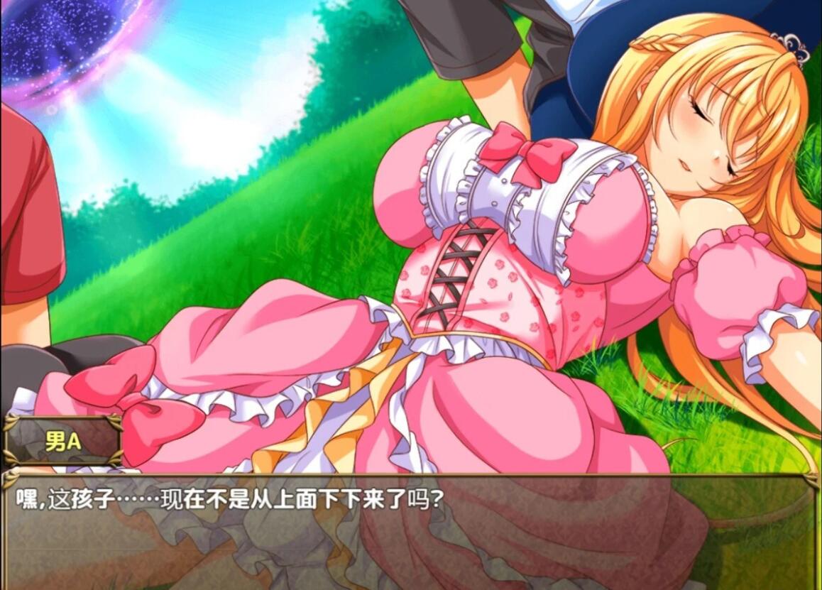 【PC/2D/RPG/汉化】异世界公主降临现世！V1.0 AI汉化版【700M】