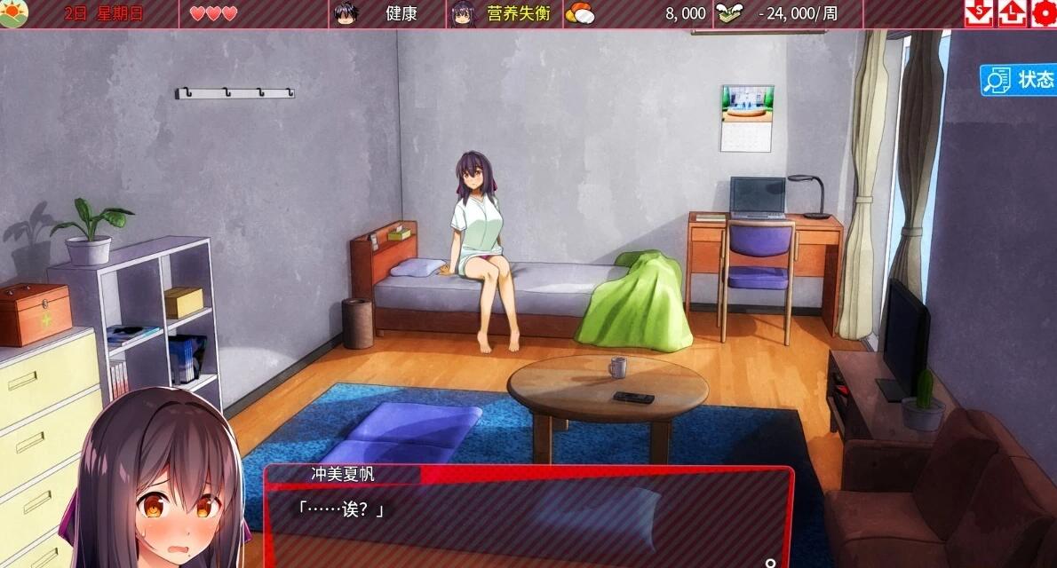 【PC/2D/SLG/中文】外行离家少女与我 DL官方中文版【1G】