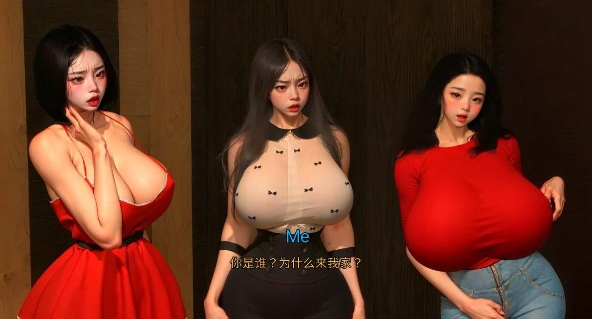 【SD/3D/SLG/中文】我的继亲 My step family CH2 双端官方中文版【3.8G】