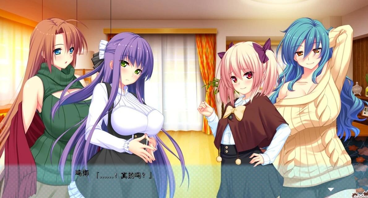 【PC/2D/ADV/汉化/竹子社】シスパコ ～Hな甘辛4姉妹 AI汉化版【2.5G】需转区运行，不会搞勿下！