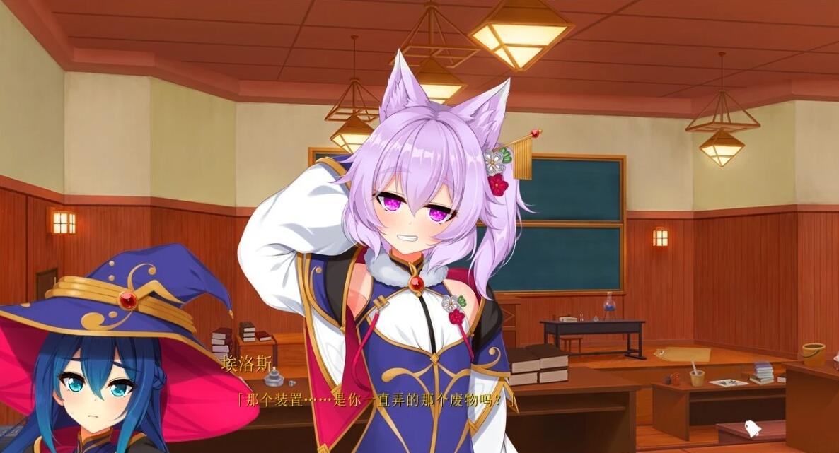 【PC/2D/ADV/汉化】铃兰学院~龙族的未婚妻 AI汉化版+回想★全CV【1G】