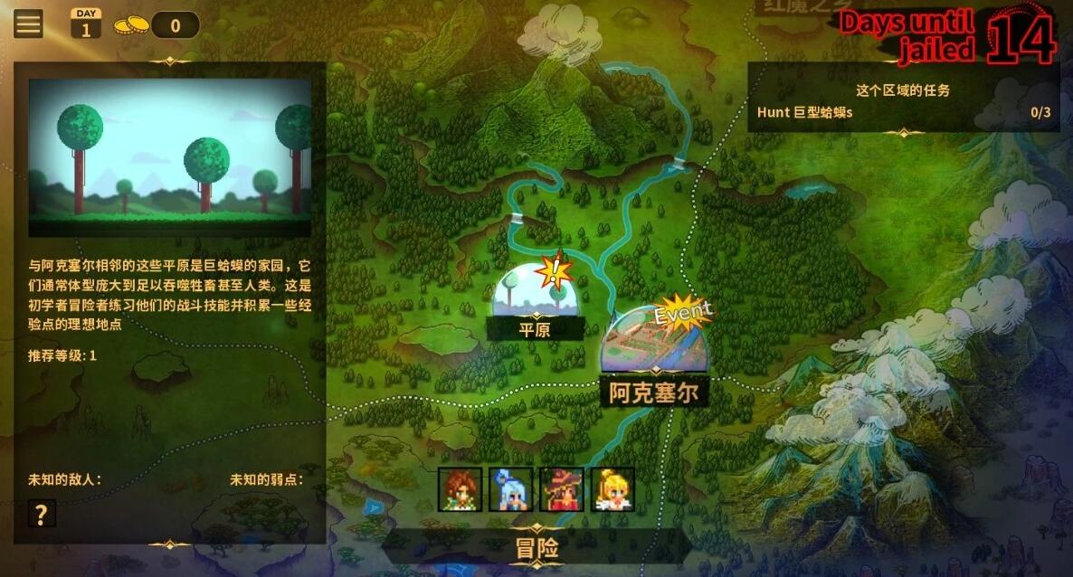 【SD/2D/同人SLG/汉化】为美好的世界献上祝福 V0.19A 双端精翻汉化版【3.4G】