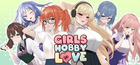 【PC/2D/SLG/中文】恋爱中的女孩 Girls Hobby in LOVE STEAM官方中文作弊版【560M】