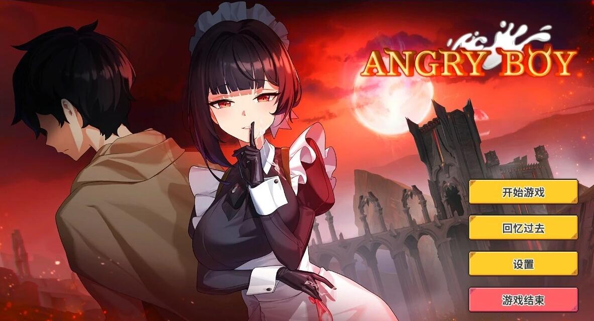 【PC/2D/日式SLG/中文/动态】Angry Boy STEAM官方中文步兵版【650M】