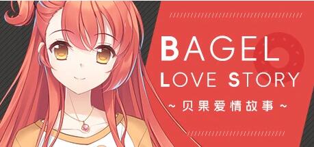 【PC/2D/AVG/中文/中文CV】贝果爱情故事 STEAM官方中文版【1.2G】