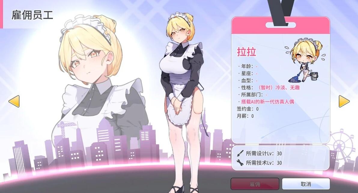 【PC/2D/SLG/中文】秘密玩具 SECRET TOY V1.0 STEQAM官方中文步兵版【420M】